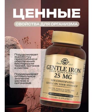 SOLGAR Iron vitamins for men women 90 capsules 25 mg - Buy Online on GoSupps.com