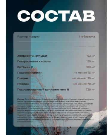 SOLGAR Hyaluronic acid collagen for the face 50 capsules - Buy Online on GoSupps.com