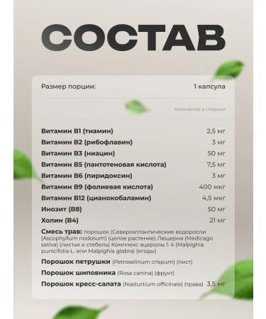 Vitamin B-complex from Solgar 50 capsules - Buy Online on GoSupps.com