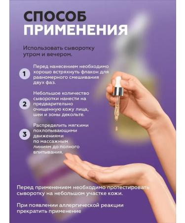 19Lab Two-phase anti-age serum with peptides - Buy Online on GoSupps.com