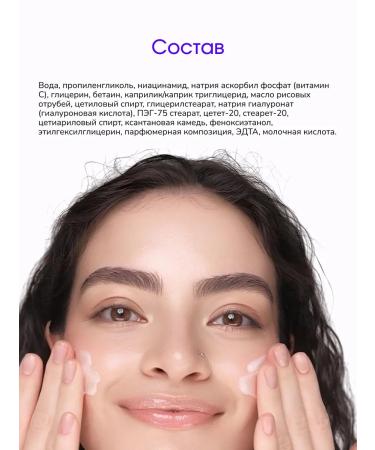 LAB Facial serum from acne and black dots with niacinamide - Buy Online on GoSupps.com