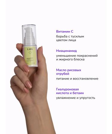 LAB Facial serum from acne and black dots with niacinamide - Buy Online on GoSupps.com