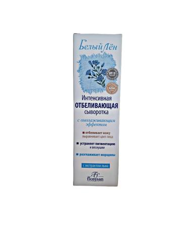 Whitening serum white flax with an anti -aging effect