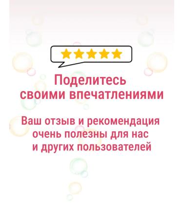 Iris Cosmetic Children's cream with chamomile and D-panthenol 100 ml - Buy Online on GoSupps.com