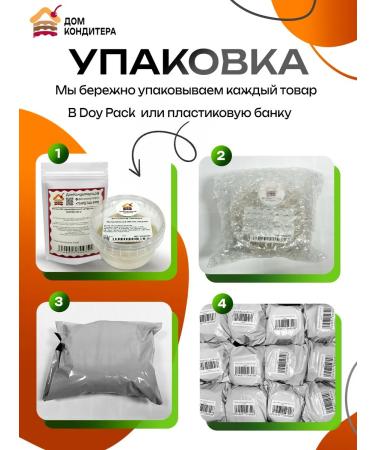 The Pastry Chef's House Gelatin natural dosage 100 g 220 Bloom Fake - Buy Online on GoSupps.com