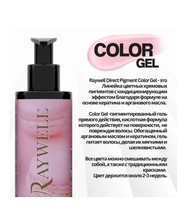 Raywell Pink Hair Gel - Buy Online on GoSupps.com