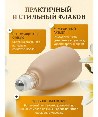 LangeLes Shine for lip oil moisturizer transparent - Buy Online on GoSupps.com