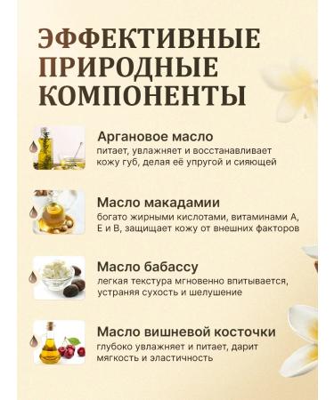 LangeLes Shine for lip oil moisturizer transparent - Buy Online on GoSupps.com