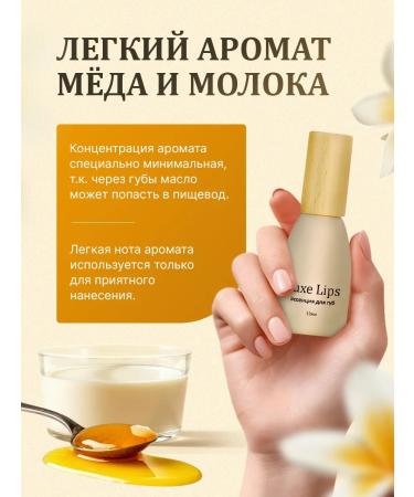 LangeLes Shine for lip oil moisturizer transparent - Buy Online on GoSupps.com