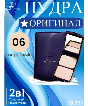 ffleur Compact fleur 2V1 tone No. 6