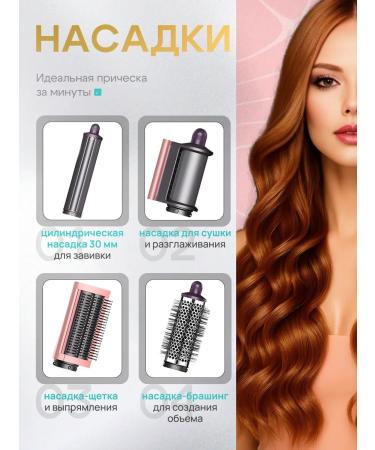 Hair Dryer Styler for hair with nozzles 4 in 1 - Buy Online on GoSupps.com