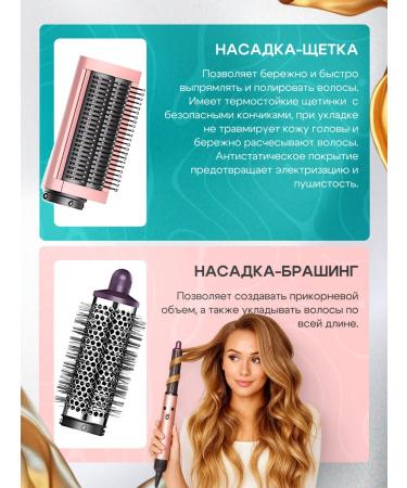 Hair Dryer Styler for hair with nozzles 4 in 1 - Buy Online on GoSupps.com