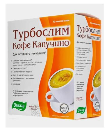 TURBOSLIM Coffee kapuccino for weight loss - Buy Online on GoSupps.com