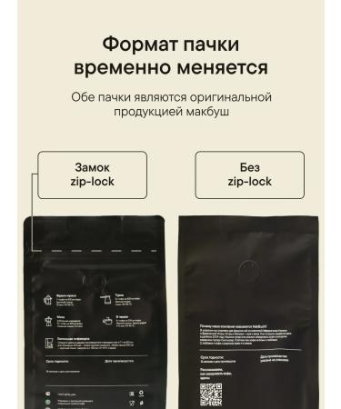 MACBUSH Kenya's coffee 1 kg arabica 100% - Buy Online on GoSupps.com