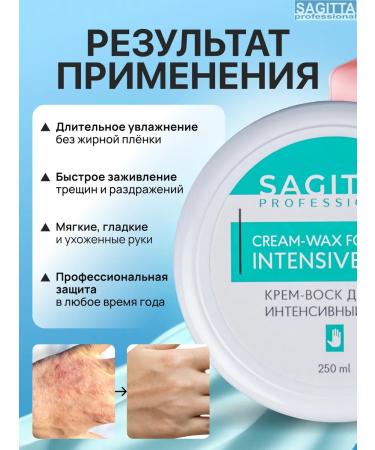 SAGITTA Cream-Vosk for hand intense care - Buy Online on GoSupps.com