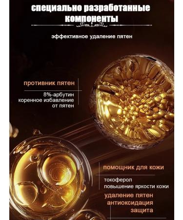 Cream against age spots and freckles to combat them - Buy Online on GoSupps.com