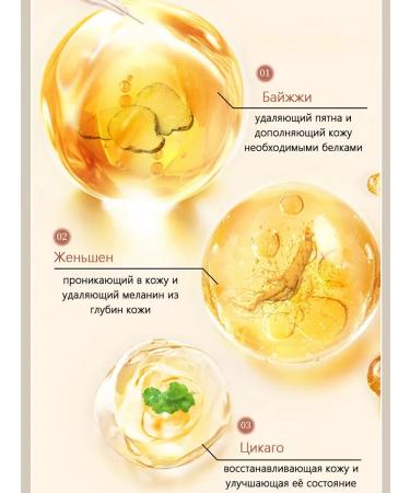 Cream against age spots and freckles to combat them - Buy Online on GoSupps.com