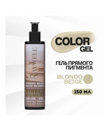 Raywell Blonde gel hair for hair