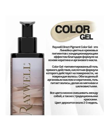 Raywell Blonde gel hair for hair - Buy Online on GoSupps.com