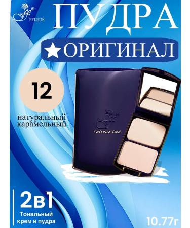 ffleur Compact fleur 2V1 tone No. 12