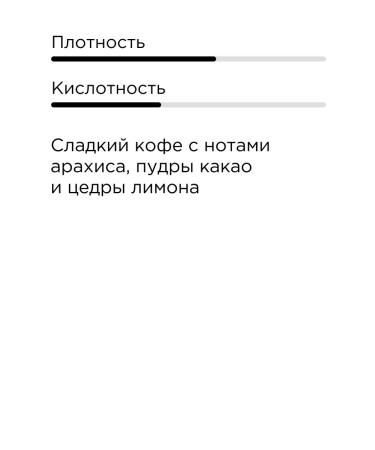 TASTY COFFEE Drip coffee Brazilia Sul-de-Minas 10 pcs. 11.5 g - Buy Online on GoSupps.com