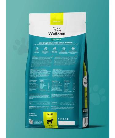 Wellkiss Dry food for sterilized cats 8 kg - Buy Online on GoSupps.com