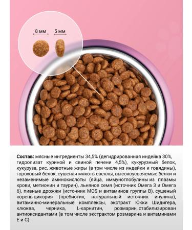 Wellkiss Dry food for fastidious cats 400 grams - Buy Online on GoSupps.com