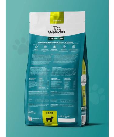 Wellkiss Dry food for sterilized cats 3 kg - Buy Online on GoSupps.com