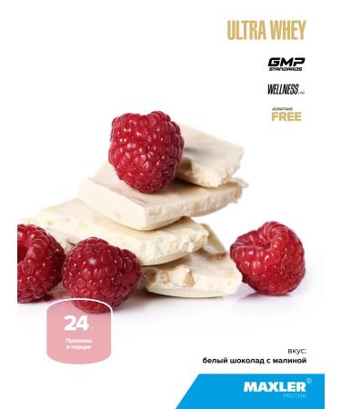 maxler Serum protein ultra whey 450g raspberries - Buy Online on GoSupps.com
