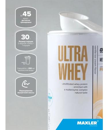 maxler Serum protein ultra whey 450g raspberries - Buy Online on GoSupps.com