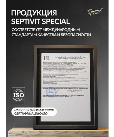 Septivite Tobacco Vanilla Septivit Special Perfumed Liquid Hand Soap 750ml - Buy Online on GoSupps.com