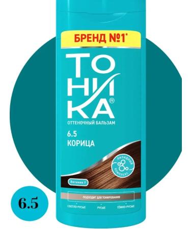 tonic Tinting hair balm No. 6.5 "Cinnamon" 150ml - Buy Online on GoSupps.com
