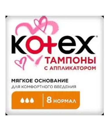 Set of intimate hygienic agents