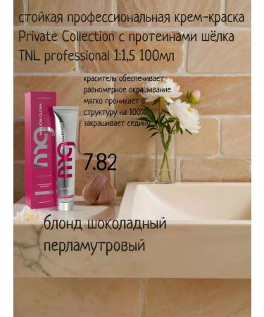 TNL PROFESSIONAL Hair dye TNL 7.82 chocolate pearl blond 100 ml