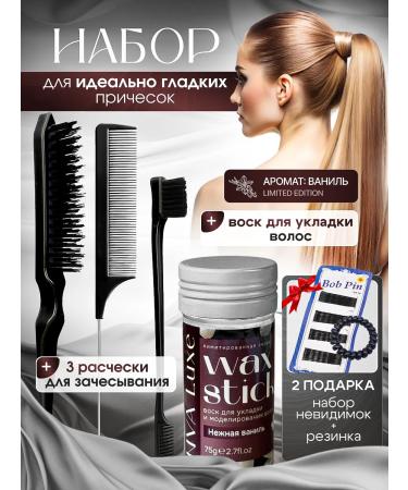 NVA Luxe Hair wax with combs