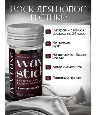 NVA Luxe Hair wax with combs - Buy Online on GoSupps.com
