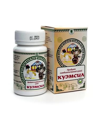 Argo EM1 Cuemicil Probiotic for adults and children tablets 60 pcs - Buy Online on GoSupps.com
