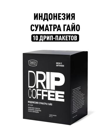 TASTY COFFEE Drip Coffee Indonesia Sumatra Gayo 10 pcs. 11.5 g