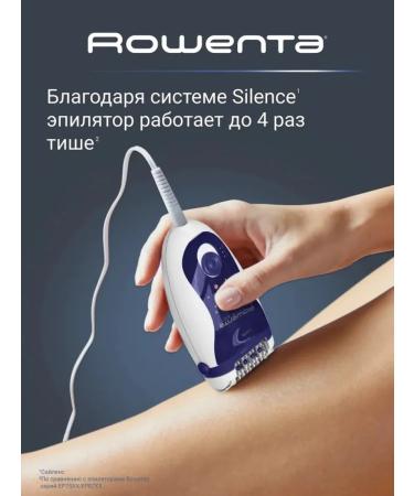 Righty female epilator for careful hair removal