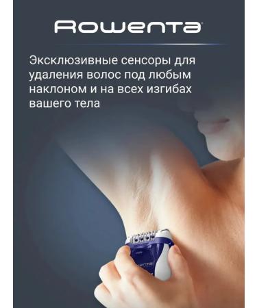Female epalator Silence Soft - soft hair removal - Buy Online on GoSupps.com