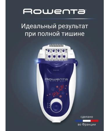Female epalator Silence Soft - soft hair removal - Buy Online on GoSupps.com