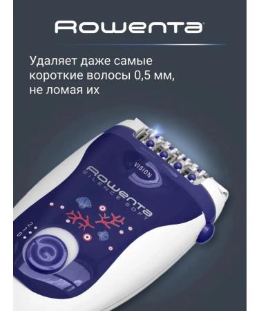 Female epalator Silence Soft - soft hair removal - Buy Online on GoSupps.com