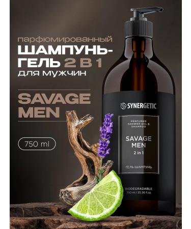 SYNERGETIC Perfumed shower gel - shampoo 2 in 1