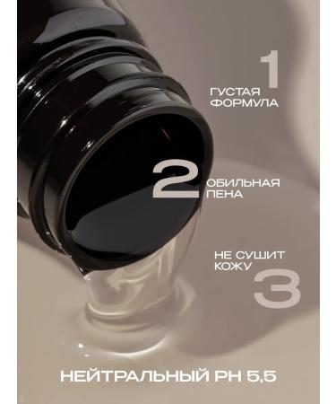 SYNERGETIC Perfumed shower gel - shampoo 2 in 1 - Buy Online on GoSupps.com