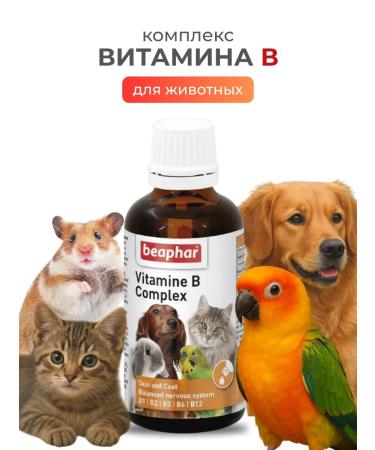 beaphar Vitamine B Complex