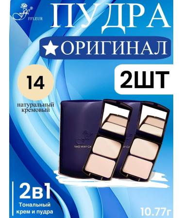 ffleur Compact fleur 2V1 2 pcs. Tone No. 14