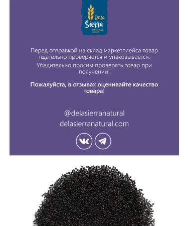 De La Sierra Krupa Kinoa Mix 750 gr - Buy Online on GoSupps.com