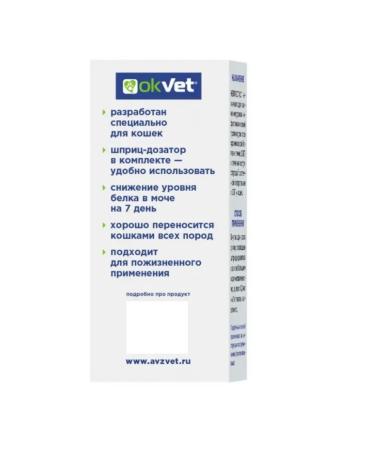 AVZ Nephrospas for chronic kidney disease in cats - 25 ml - Buy Online on GoSupps.com