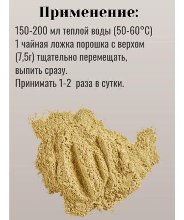 Health of Siberia Intestinal Defense Phytosorbent Phytosorbent - Buy Online on GoSupps.com