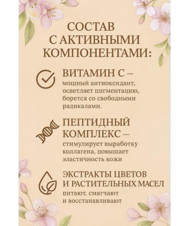 NAMAST Perfumed cream milk for body and hand 500ml - Buy Online on GoSupps.com